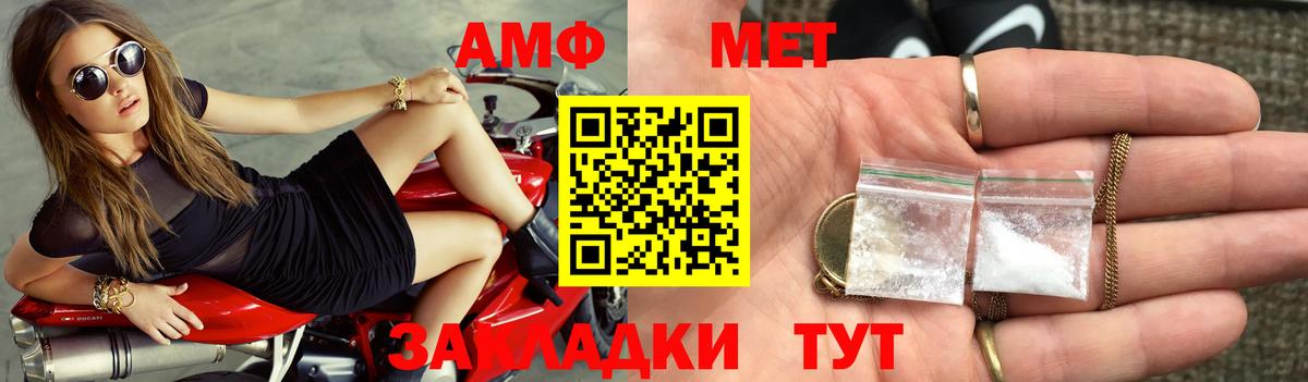 Камышлов  АМФЕТАМИН  Вход с VPN  АМФ VHQ 