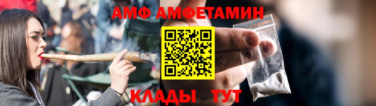 Амфетамин 98% Камышлов