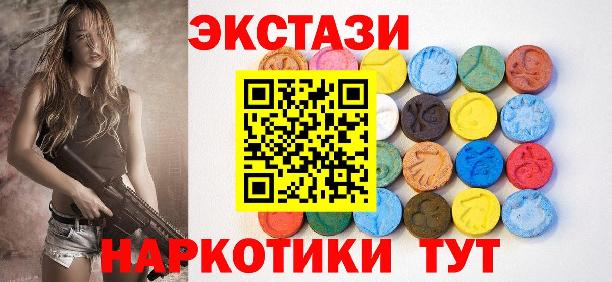 Экстази Punisher  Ecstasy XTC  darknet Telegram  Камышлов  Вход с VPN  Ecstasy 