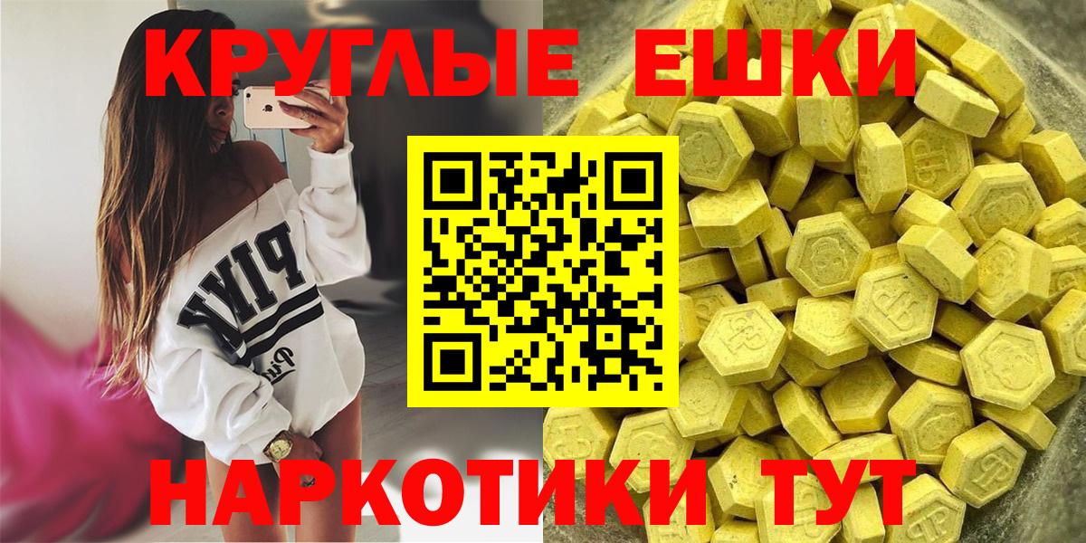 ЭКСТАЗИ бентли Камышлов