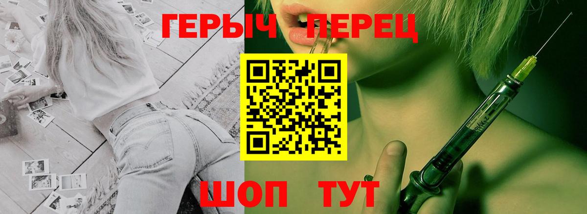 ГЕРОИН афганец  Вход с VPN  Камышлов 