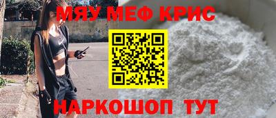 mdpv Комсомольск-на-Амуре