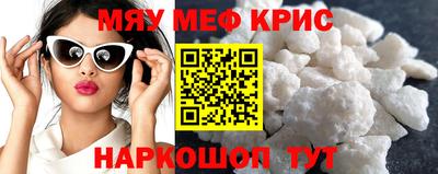 мефедрон VHQ Коммунар
