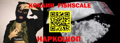 шишки Конаково