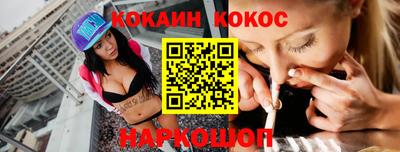 шишки Конаково