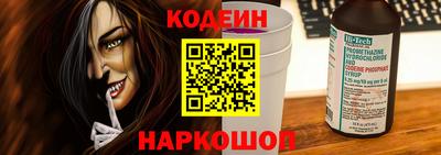 шишки Конаково