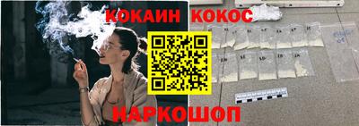 мефедрон VHQ Коммунар