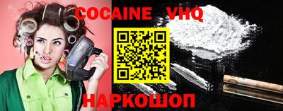 мефедрон VHQ Коммунар