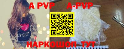mdpv Комсомольск-на-Амуре