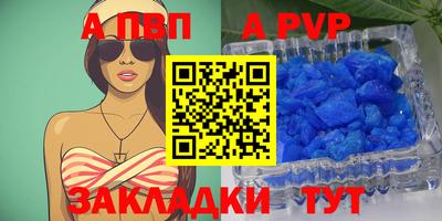 mdpv Комсомольск-на-Амуре