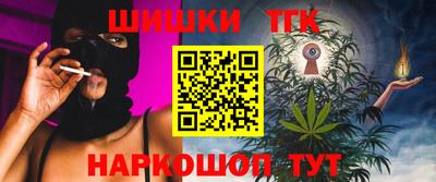 шишки Конаково
