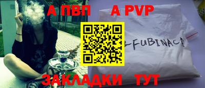 mdpv Комсомольск-на-Амуре