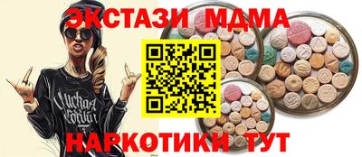 мефедрон VHQ Коммунар