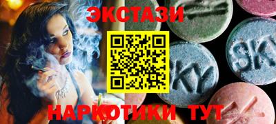 мефедрон VHQ Коммунар