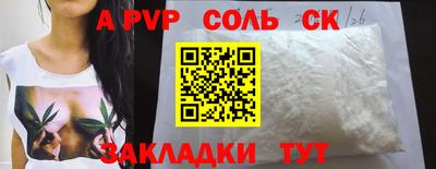 шишки Конаково