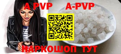 мефедрон VHQ Коммунар