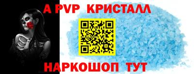 шишки Конаково
