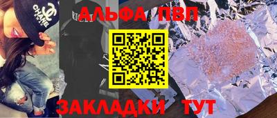 мефедрон VHQ Коммунар