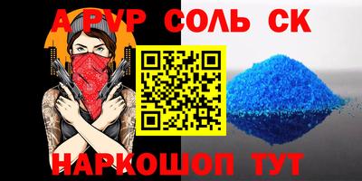 mdpv Комсомольск-на-Амуре