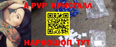 мефедрон VHQ Коммунар