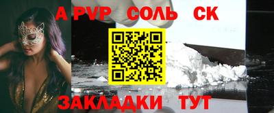 шишки Конаково