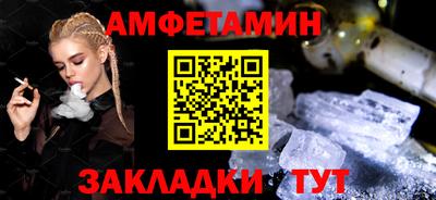 шишки Конаково