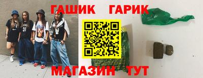 шишки Конаково