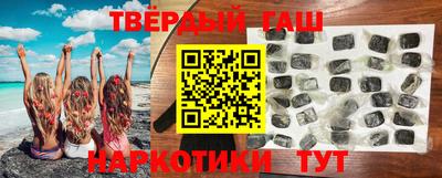 мефедрон VHQ Коммунар
