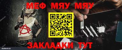 мефедрон VHQ Коммунар