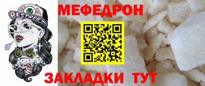 мефедрон VHQ Коммунар