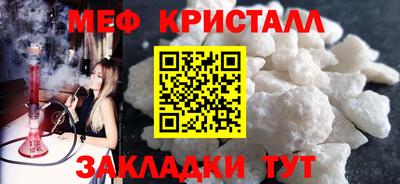 мефедрон VHQ Коммунар