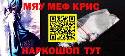 мефедрон VHQ Коммунар