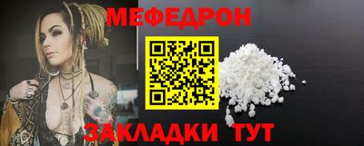 mdpv Комсомольск-на-Амуре