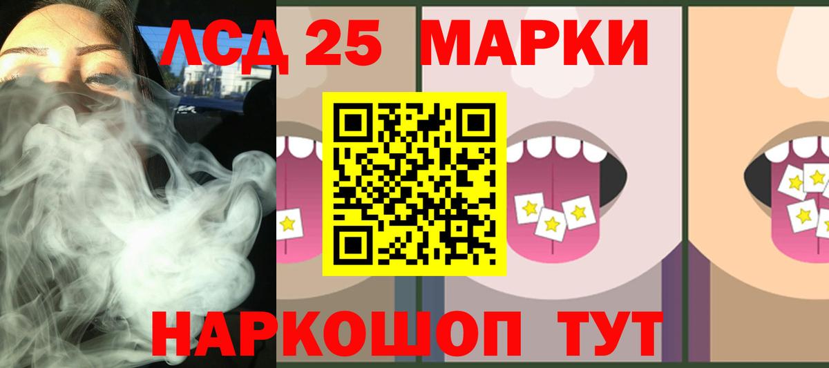 Лсд 25 экстази кислота  Вход с VPN  Камышлов  Лсд 25 экстази кислота 