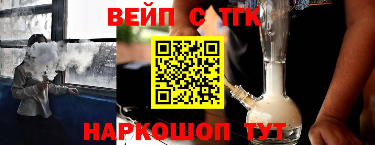 Дистиллят ТГК Wax  Дистиллят ТГК Wax  Камышлов  Вход с VPN 