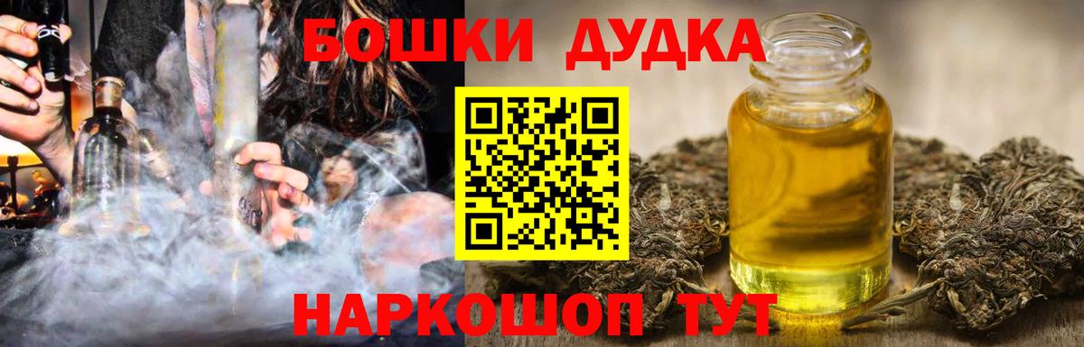 Конопля Bruce Banner Камышлов