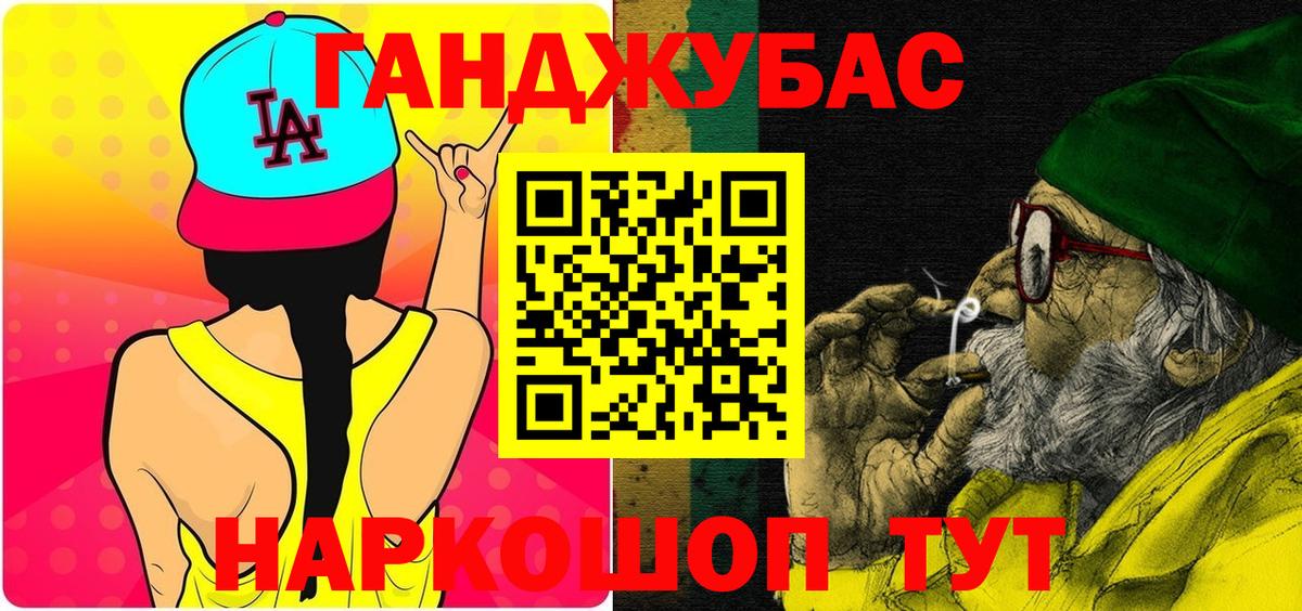 Камышлов  Бошки Шишки MAZAR  Вход с VPN  Шишки марихуана VHQ 